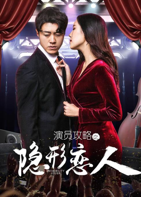 史无前例的夫人